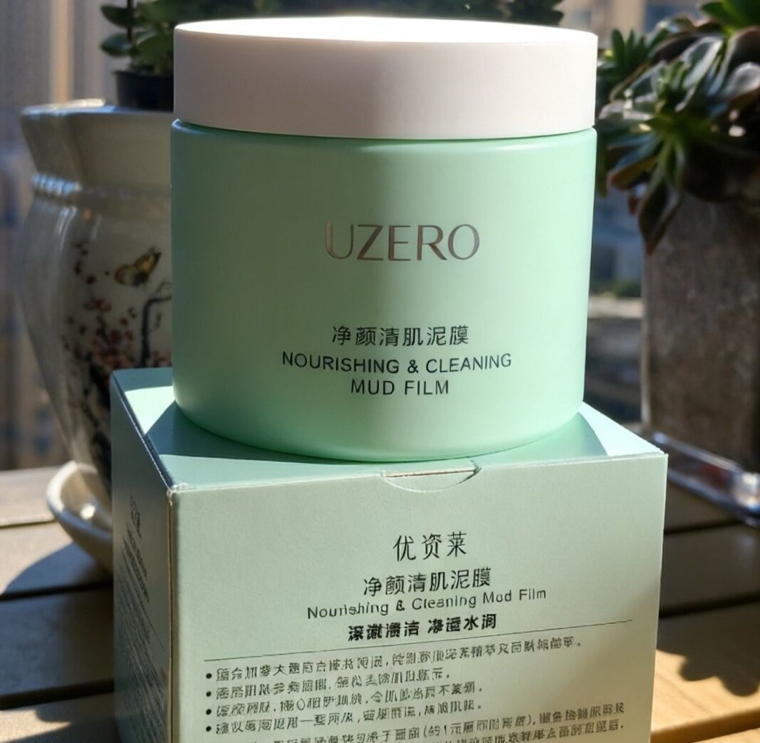 优资莱正品专柜绿茶养颜清肌泥膜180g清爽补水控油细致毛孔