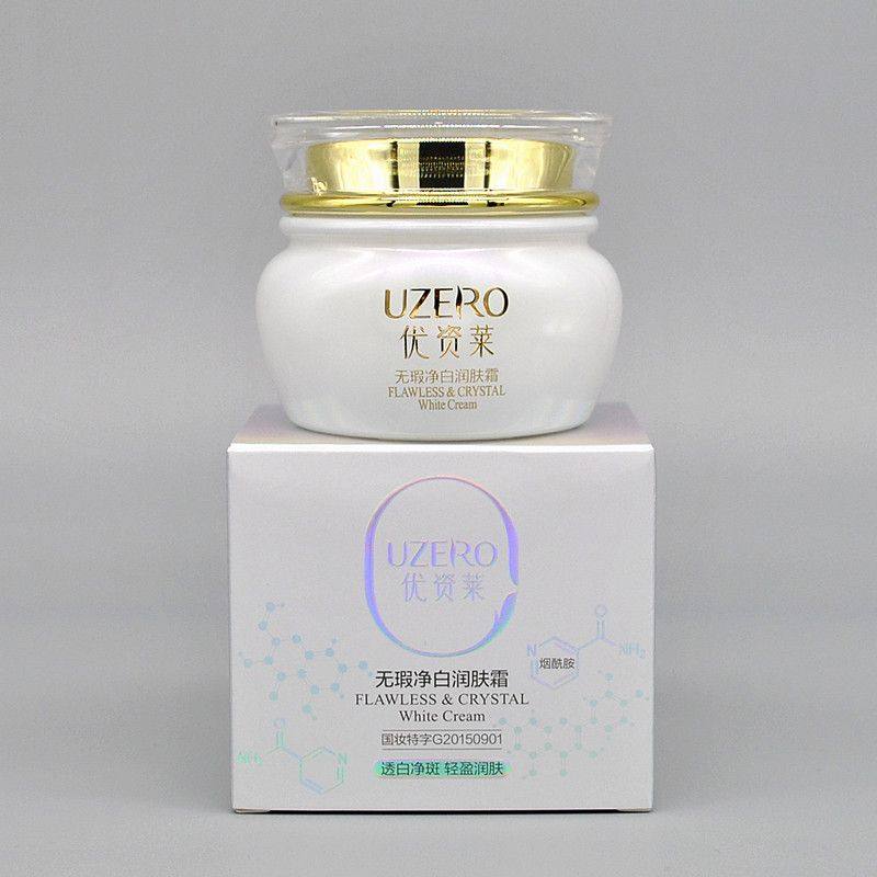 优资莱无瑕净白润肤霜保湿补水精华霜护肤滋润提亮肤色正品
