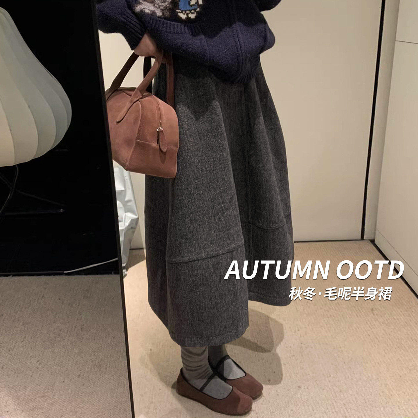 加厚深灰色毛呢半身裙女秋冬款高腰伞裙工装裙中长款A字大摆裙子