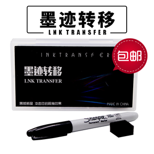 2021新款 字迹转移街头近景魔术道具 互动把妹 才艺表演 墨迹转移