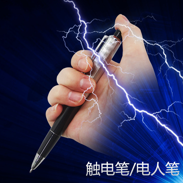 整蛊电人笔玩具学生提神恶搞