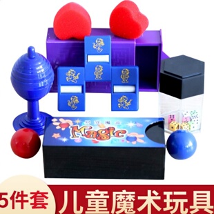 断物还原神奇魔术盒 学生玩具儿童 近景表演魔术道具套装 抖音同款