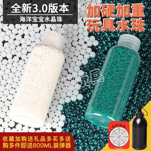 8mm锦m8910代11213代司马m4激趣416小月亮arp9专用水弹UDL2011