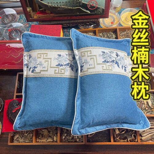 一对金丝楠木枕头碎料香粉靠枕香味持久沉香枕头
