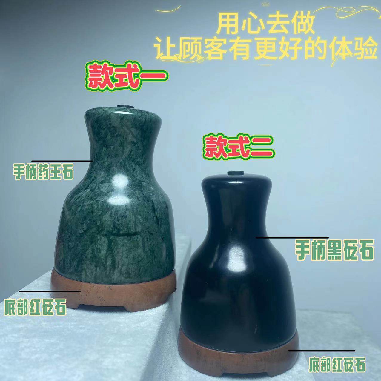 电加热砭石温灸仪玉石手柄五档控温刮痧仪便携美容院按摩温灸器
