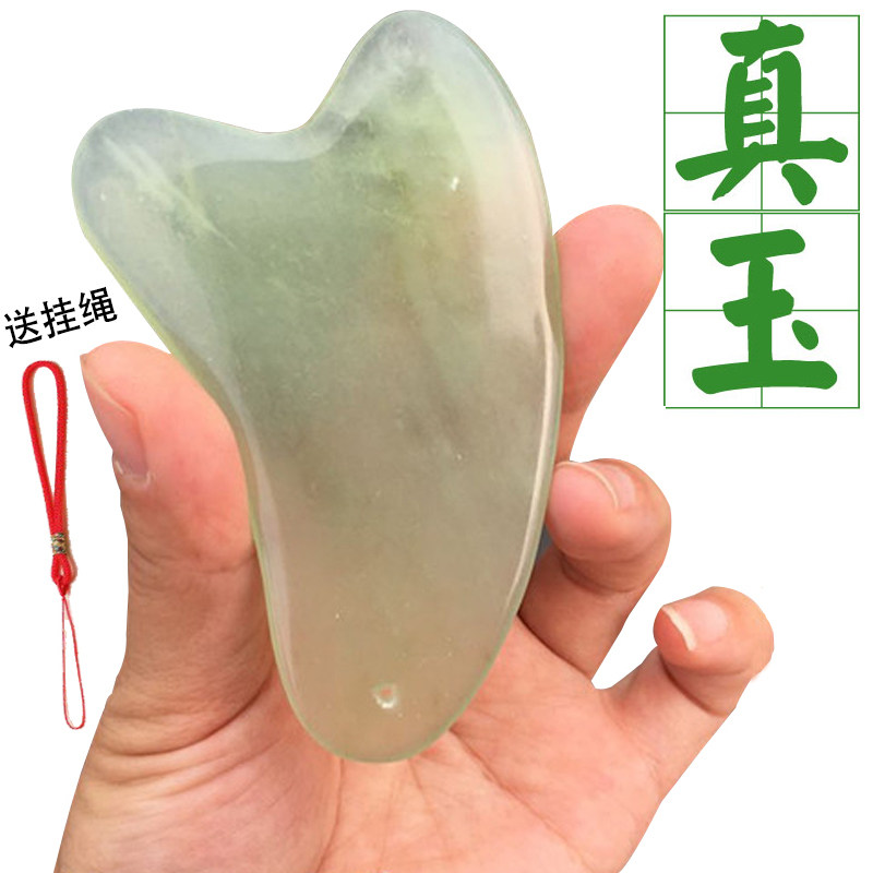 天然玉石刮脸板女眼部美容1