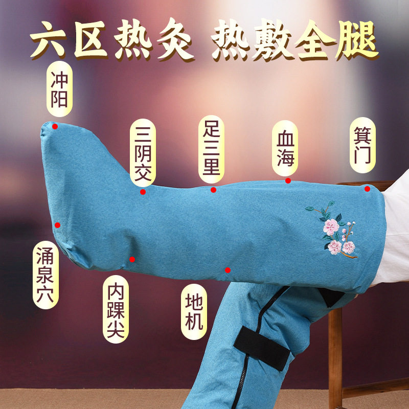 电加热艾灸足靴艾绒艾草护腿热敷理疗关节老寒腿长筒靴暖脚宝护膝