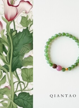 「山间雾」国风新中式天然和田玉碧玉手串女紫马粉沉香手链礼物