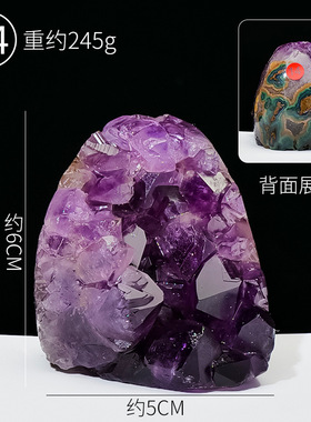 天然水晶乌拉圭紫晶洞玛瑙原皮紫水晶簇聚宝盆家居办公室水晶摆件