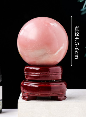 厂家天然粉澳宝水晶球 水晶原石打磨风水能量球办公家居摆件