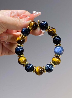 天然蓝虎眼黄虎眼蓝晶石手串招财转运气质款小众设计手链轻奢男女