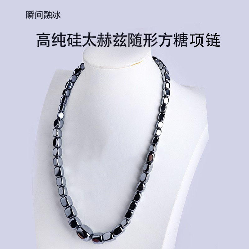 瞬间融冰高纯硅太赫兹随形方糖手链简约大气时尚项链缓解颈椎男女