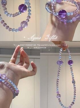简约通透薰衣草紫圆珠手链女小众设计百搭显白紫水多宝转运珠手串