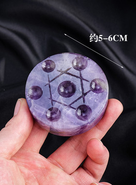 粉紫白水晶圆盘底座七星阵摆件天然水晶球七星阵家居办公装饰摆件