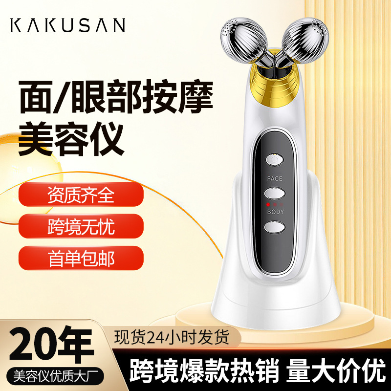 热销家用脸部提拉导入仪器 面眼部按摩EMS滚轮美容仪