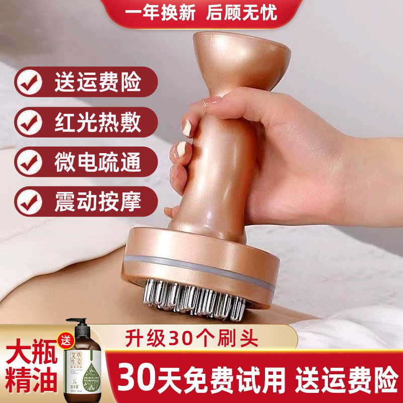 抖音同款!!【全身通用】电动刷