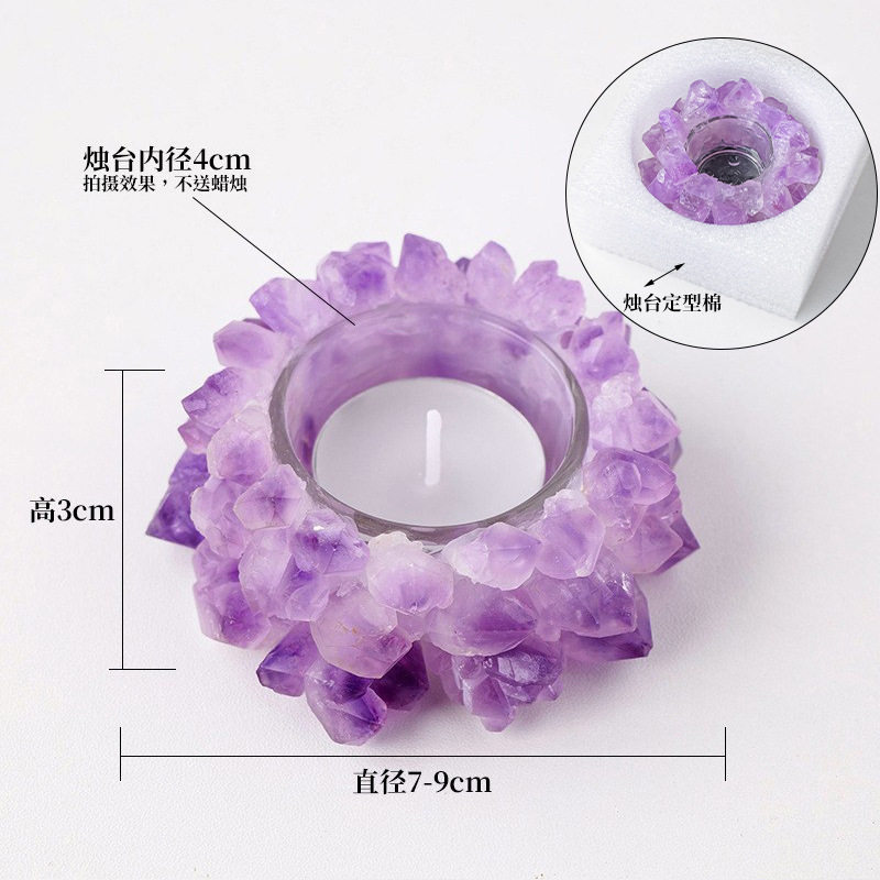 天然紫水晶簇牙花烛台摆件紫水晶原石diy欧美酒吧圣诞节家居装饰