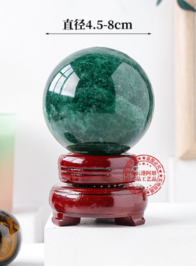 天然绿草莓晶水晶球摆件水晶原石打磨七星阵风水球家居工艺品摆件