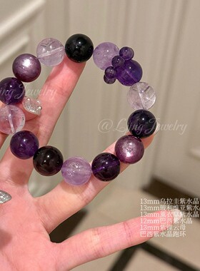 九紫离火天然巴西紫水晶逢考必过考研设计款手串水晶手链女送礼物