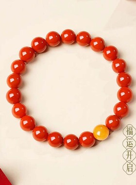 南红蜜蜡手串女简约天然玛瑙手链红色马年本命年生日礼物送妈妈