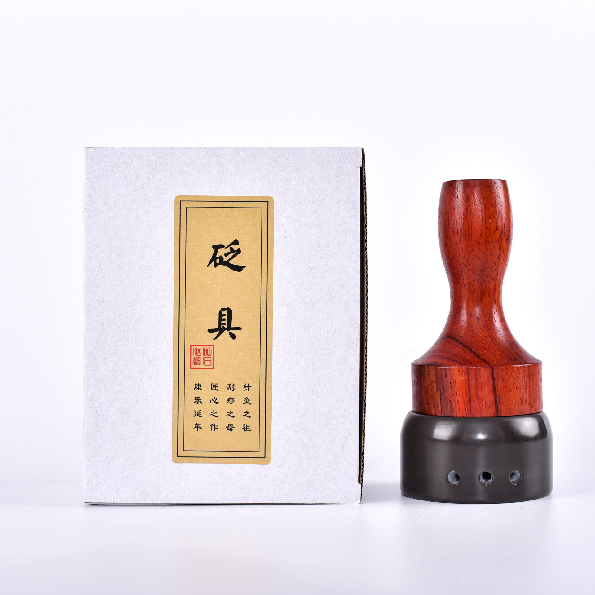 玄黄砭石艾灸罐火龙罐艾灸器具温灸罐防灰艾灸器