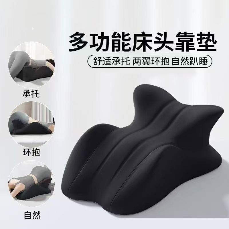 床上趴睡枕床头躺睡枕玩手机垫腿枕腰靠睡觉看书暖腰腹加热敷枕头