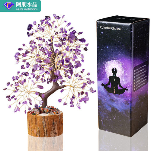天然水晶树 七彩水晶碎石发财树 亚马逊生命树圣诞树能量净化装饰
