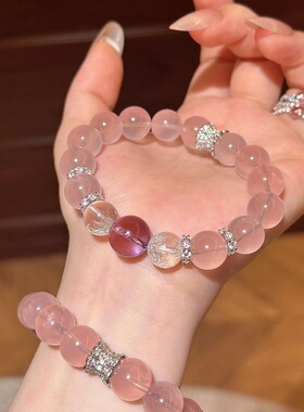 天然马达加斯加粉水晶手串增桃花运手链女生紫水晶转运珠手饰