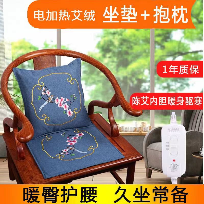 【厂家直销】电加热艾绒坐垫艾绒家用无烟坐垫棉麻艾绒坐垫抱枕