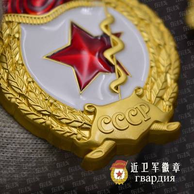 新品复刻二战苏军红场苏联青年近卫军证章抗战胜利俄罗斯徽章勋章