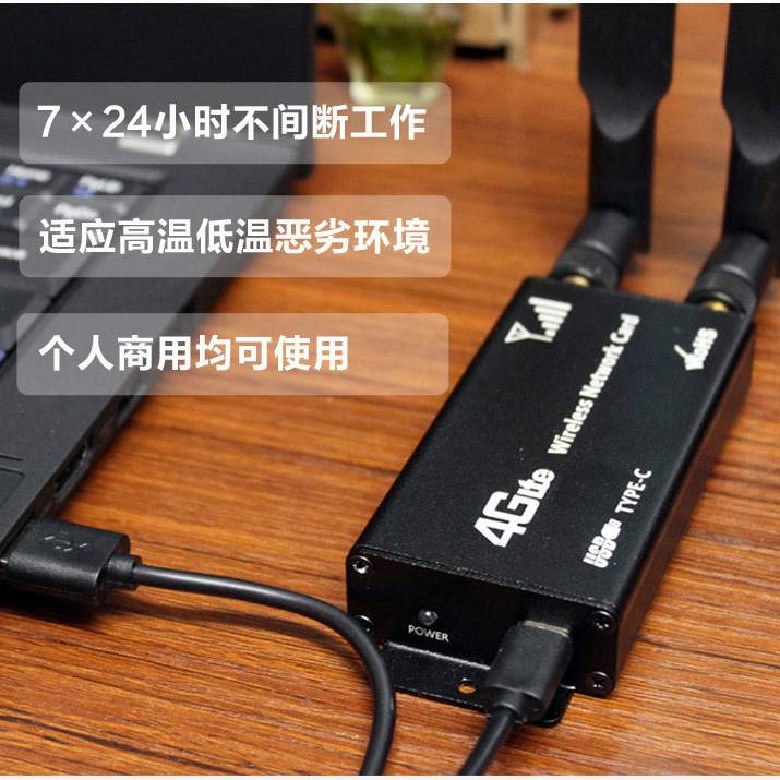 MINIPCIE转USB工业级4G模块EC20ME909S-821转接盒开发板带外壳