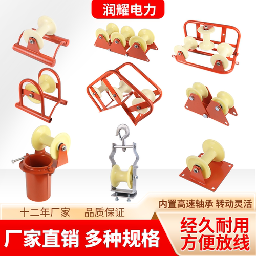 放线滑轮座挂两用吊钩滑轮尼龙