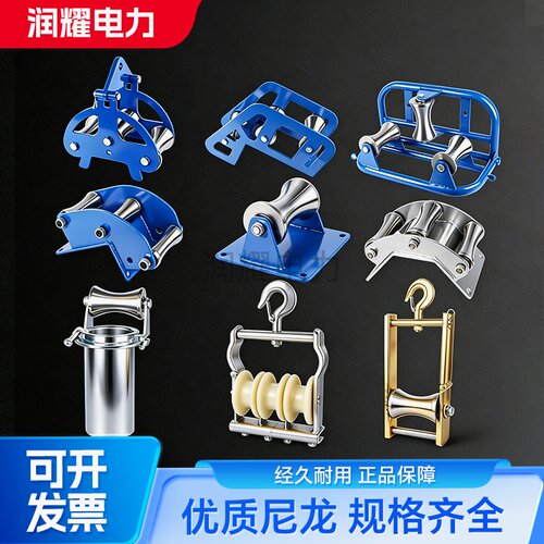 重型放线滑轮转角地缆直跑定制