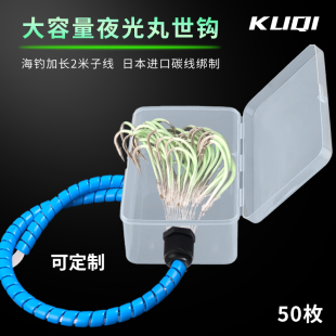 绑好的丸世海钓钩夜光钩带碳线葫芦天平线组海钓鲈鱼黄鱼腊鱼米鱼