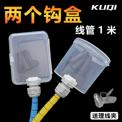 船钓海钓大号鱼钩盒钩实用方便