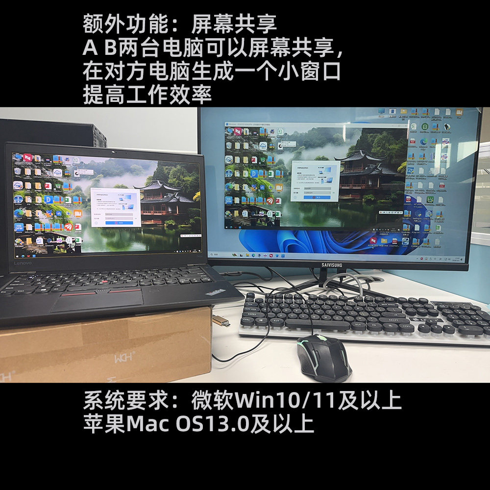 科乐多USB电脑对拷线键鼠共享线KVM打印机硬盘互拷内网外网数据线