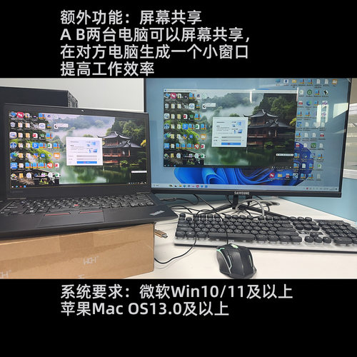 科乐多电脑对拷线打印机键鼠共享