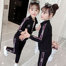 2020新款 女童春装 儿童时髦洋气春秋卫衣服大童运动三件套 套装 童装