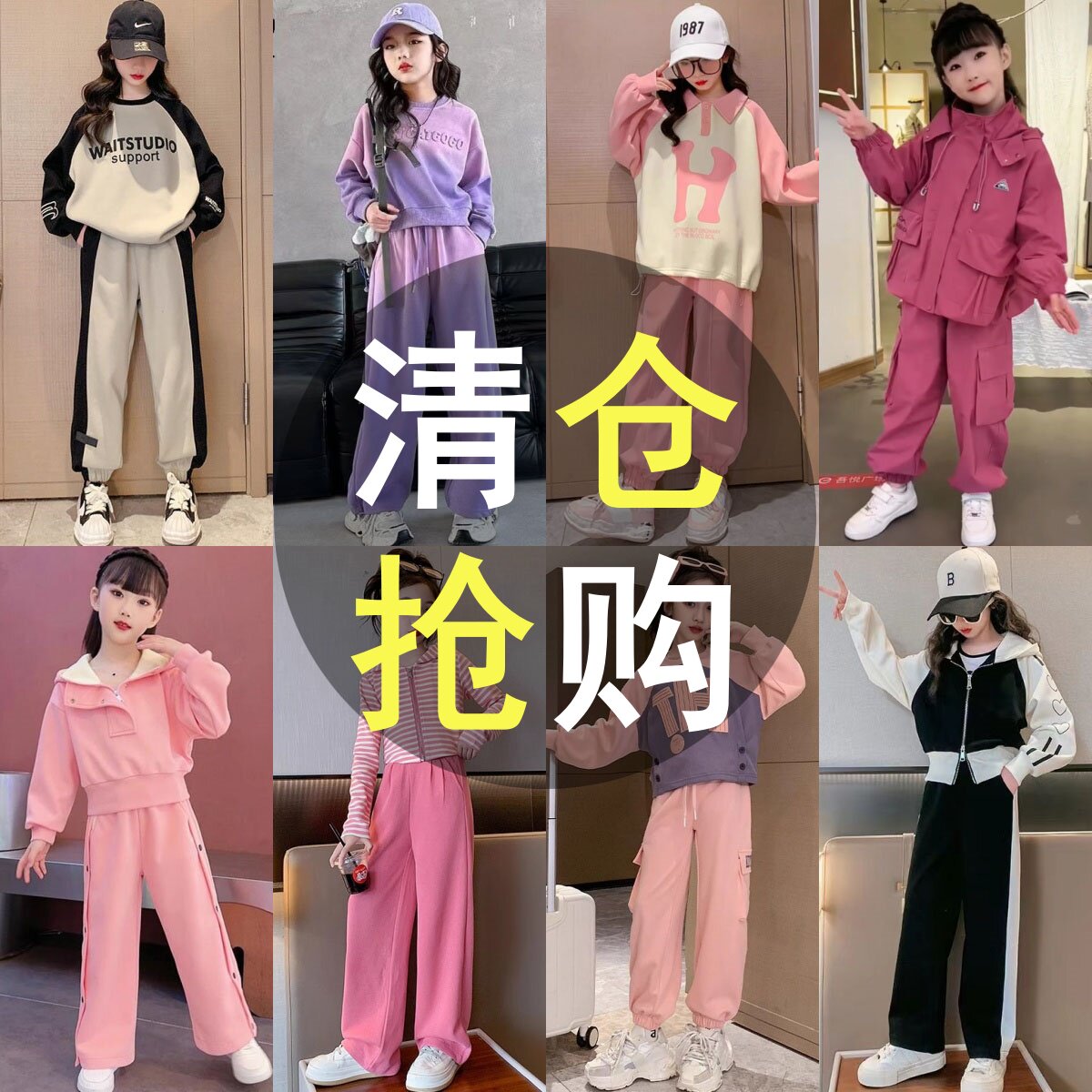 【新品特价抢购】女童2024新款套装宝宝休闲时髦春秋炸街两件套潮