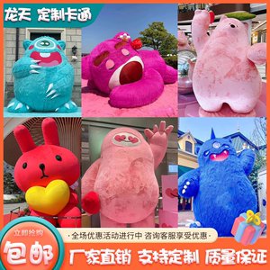 龙天气模充气用品商场美陈