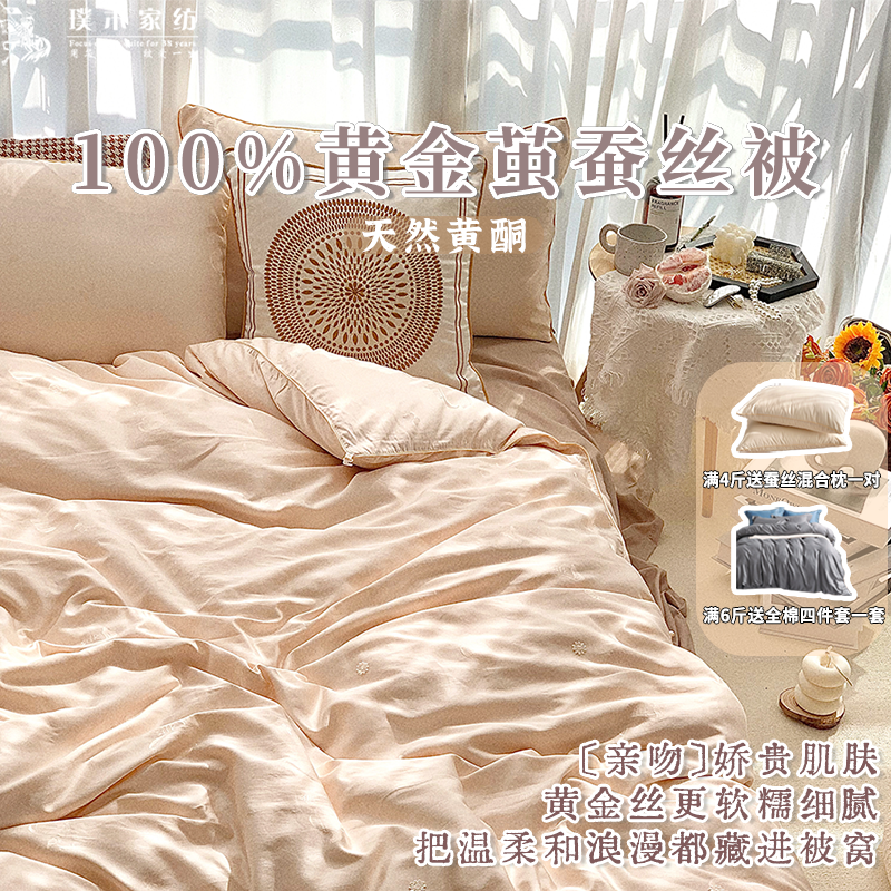 100%成人黄金棉棉顺丰包邮