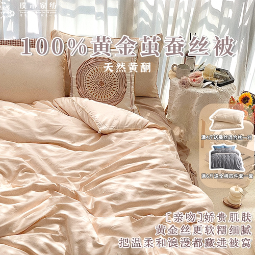 100%成人黄金棉棉顺丰包邮