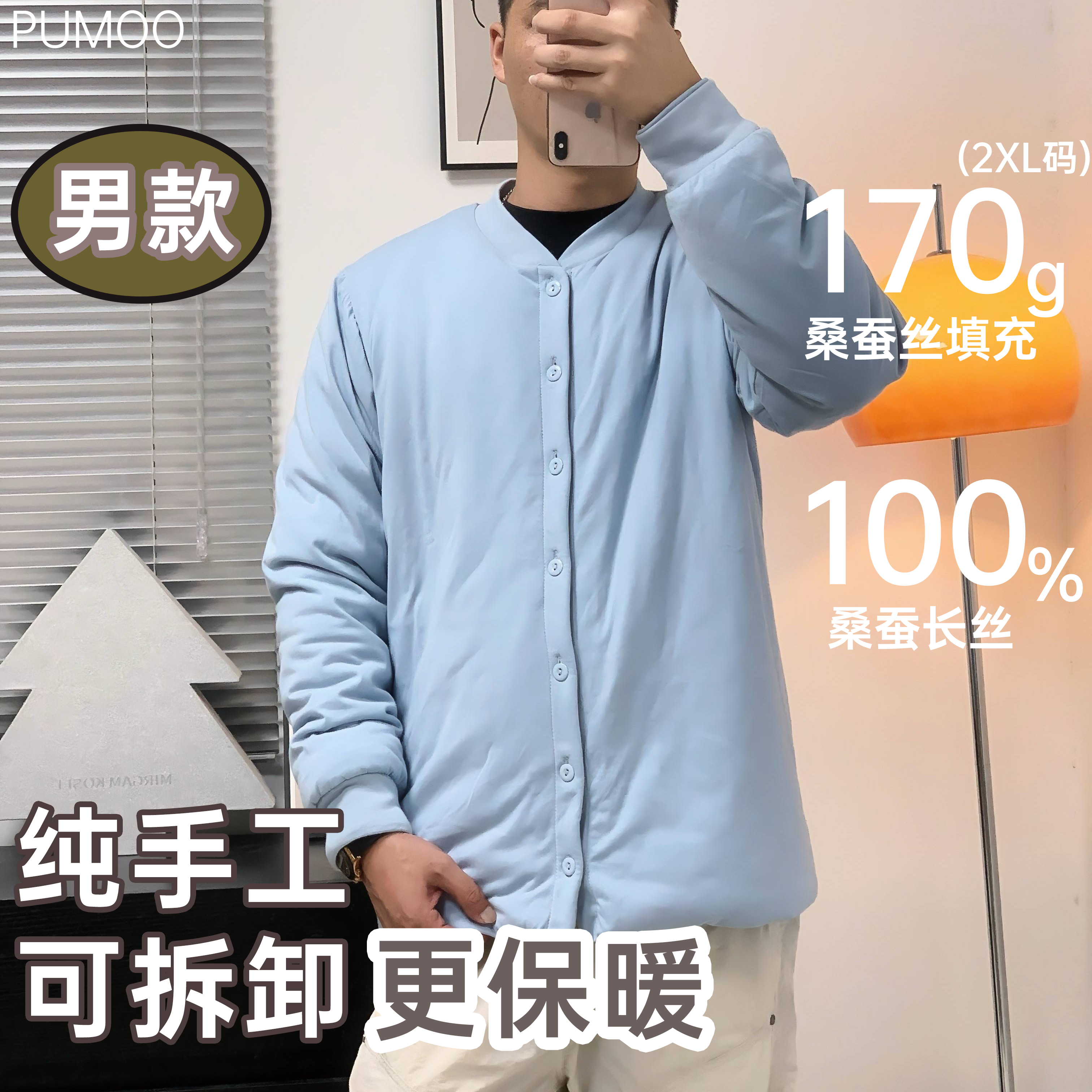 100%桑蚕丝马甲冬季保暖背心