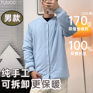 100%桑蚕丝棉袄马甲冬季 显瘦加厚免洗内胆防寒中青年 保暖背心修身