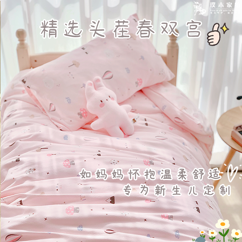 抗菌婴儿幼儿园儿童春秋冬蚕丝被100%手工桑蚕丝子母被空调