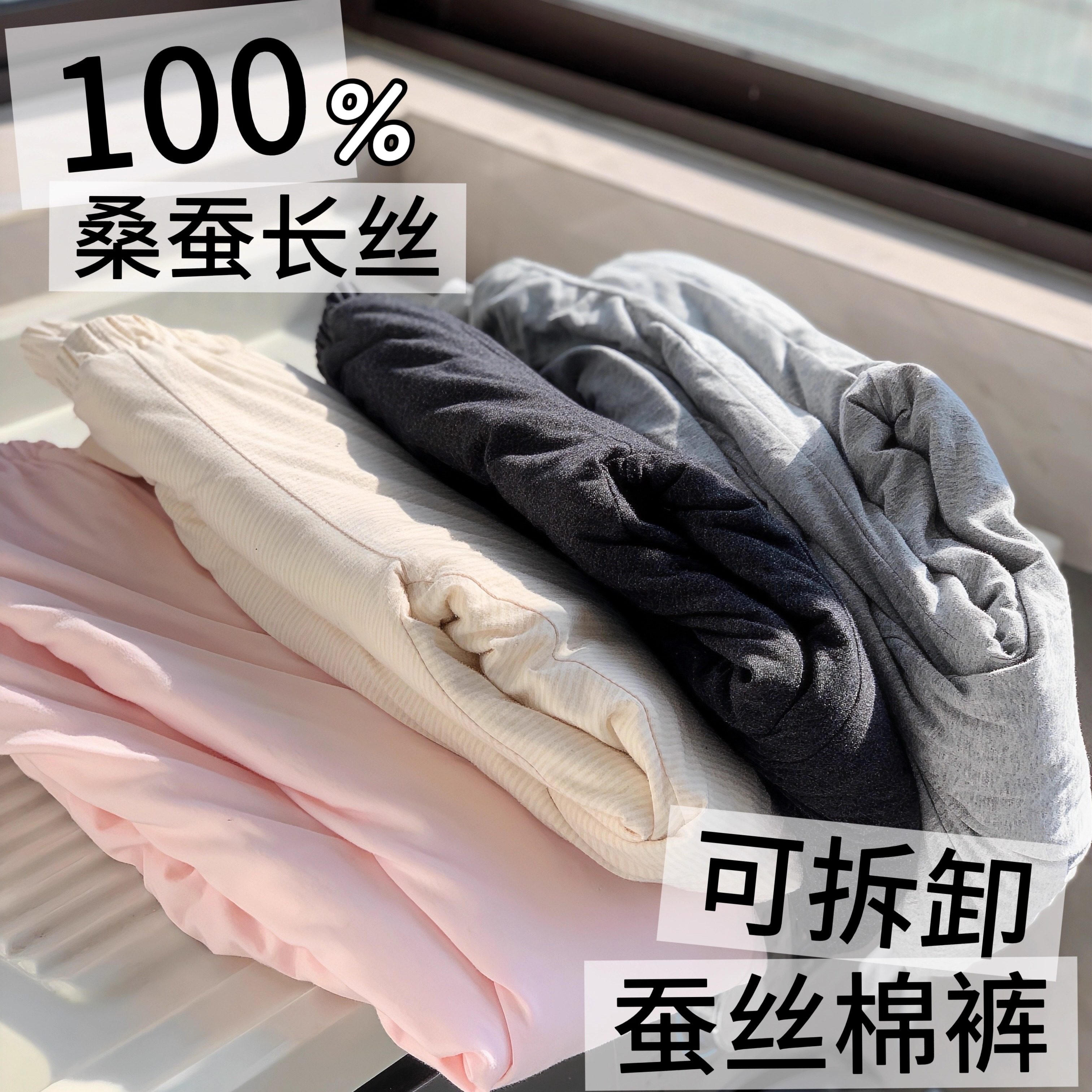 纯棉中老年打底秋冬季高腰棉裤成人大人保暖加厚长裤棉服桑蚕丝裤