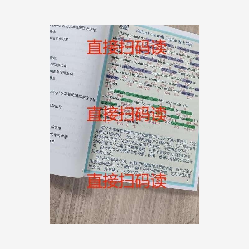 高中3500单词记事本40篇短文英语