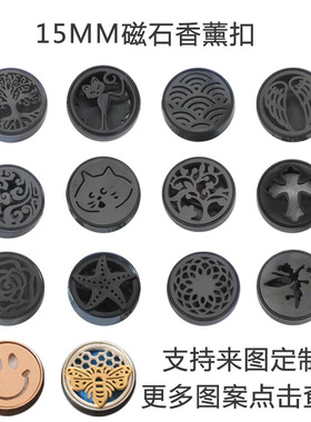 15mm哈哈笑脸磁石玫瑰金色香薰扣