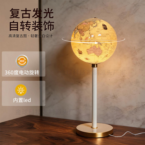 源头厂家定制自转发光水晶地球仪