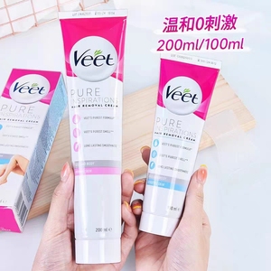 脱毛膏非永久法国脱毛膏Veet